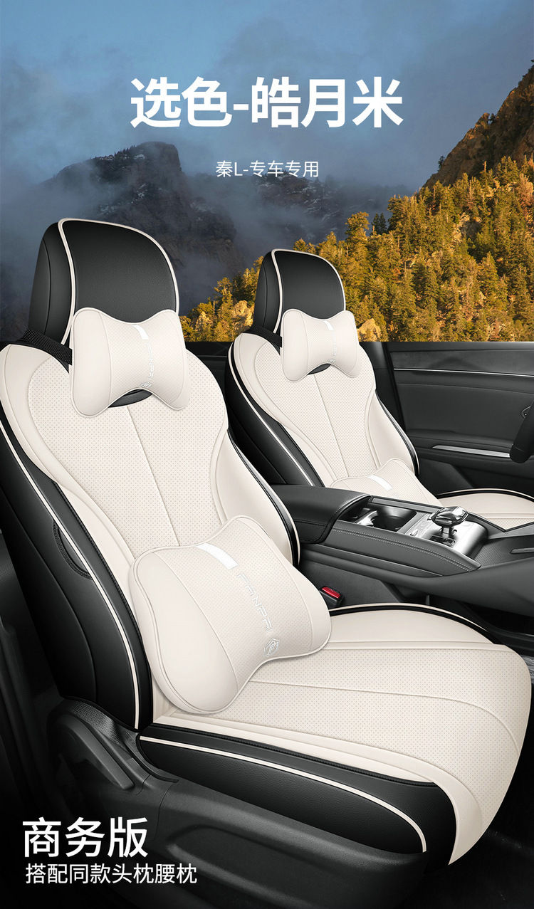Byd Qin L Qin Max 2025-2026 Qin Plus Car Seat Covers, Custom-Made Full Surround Seat Cushion Covers