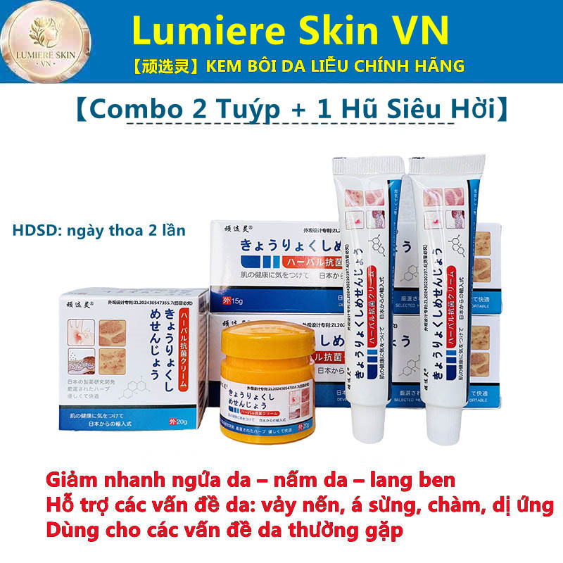 【Source Factory】Wholesale Wansuanling Antibacterial Herbal Cream High-Quality Products for the Vietnamese Market