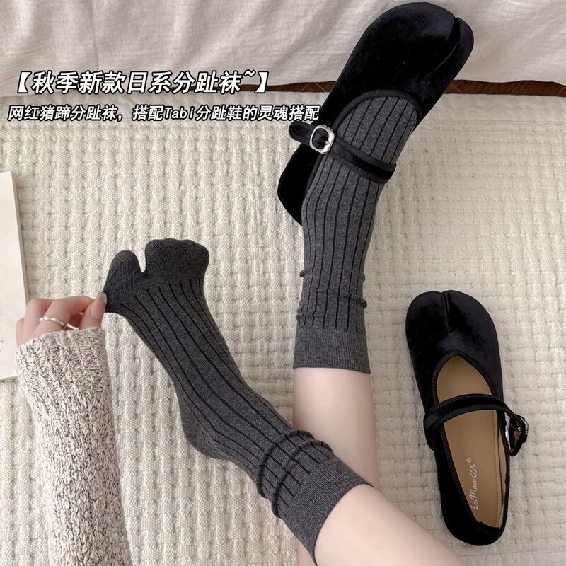 Autumn and winter split-toe socks for women, Japanese-style two-toe socks, cotton, seamless, vertical striped, mid-calf length, pig-toe socks, ballet shoe socks, two-toe socks Autumn and winter split-toe socks for women, Japanese-style two-toe socks, cotton, seamless, vertical striped, mid-calf length, pig-toe socks, ballet shoe socks, two-toe socks