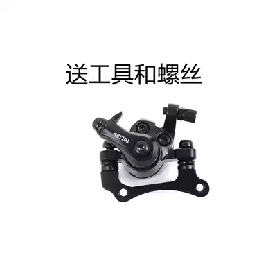 Accesorios de scooter eléctrico Hilop Zolla, instrumentos, placa de barro de rodadura interna y externa, placa de barro de faro, placa de protección delantera