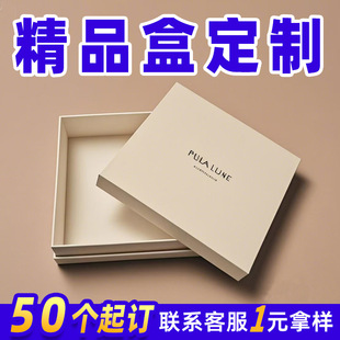 Gift Box, High-End Gift Box, Upper and Lower Cover Bow, Creative Standing Gift Box, Customized Gift Packaging Box