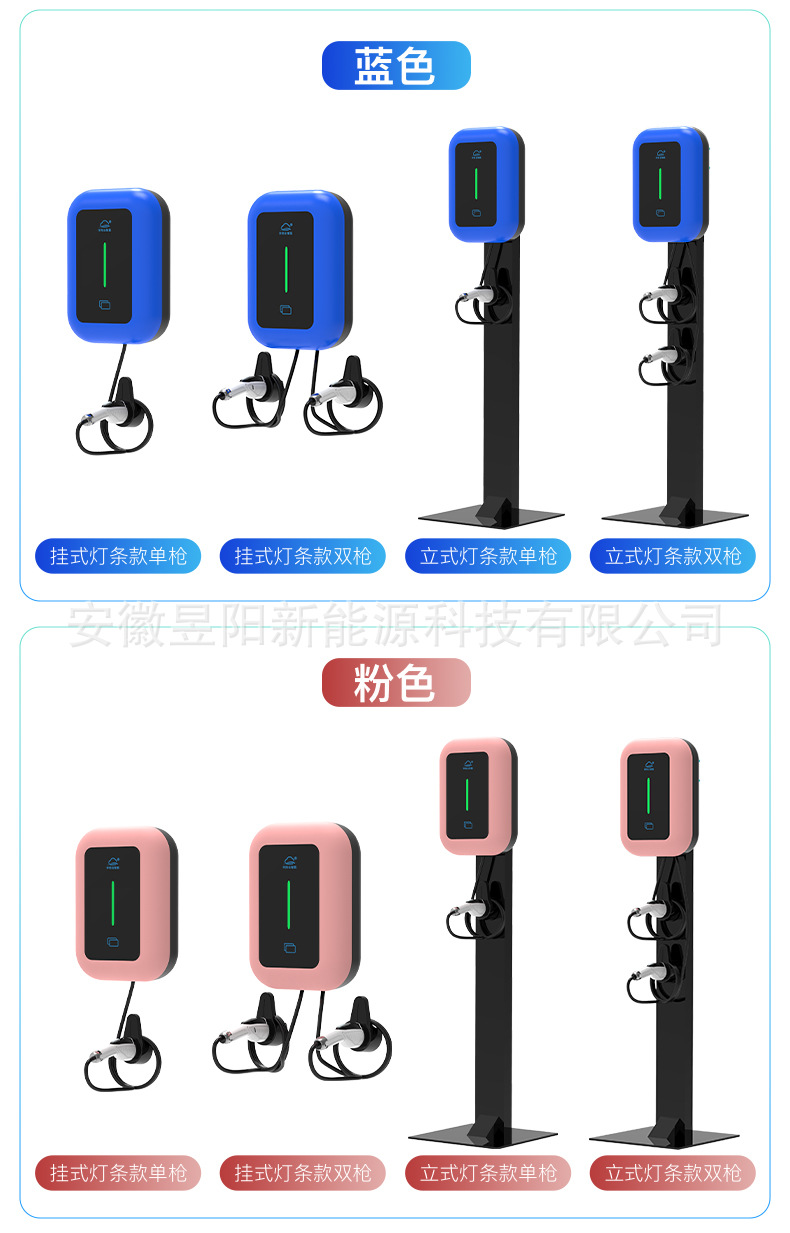 充电桩615_17.jpg