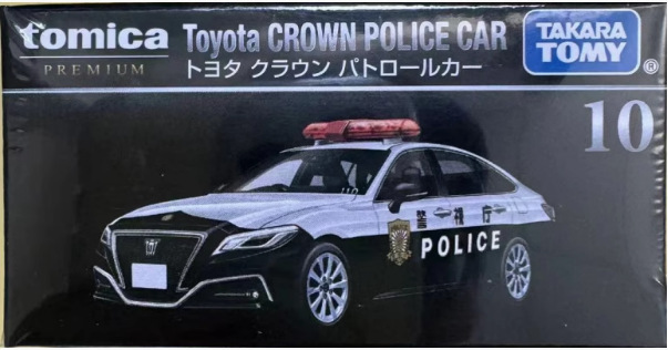 TOMY Domeka Black Box Alloy Car Ultimate TP Black Box Sports Car Nissan Nissan Boy Modelo de juguete