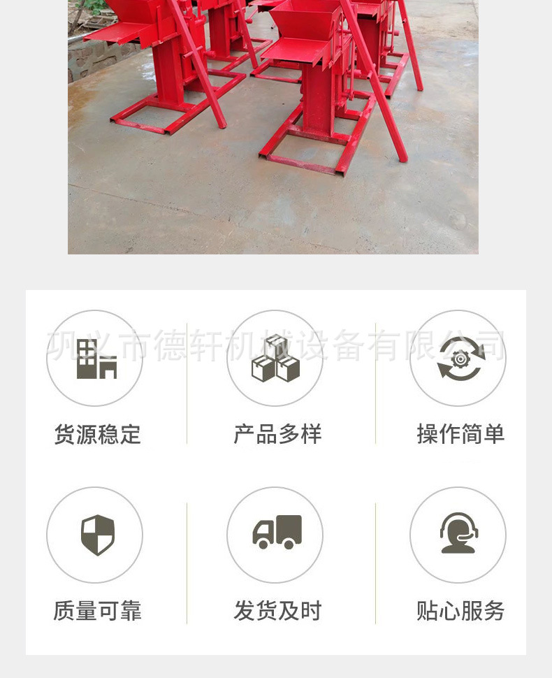 黏土砖机详情页_10.jpg