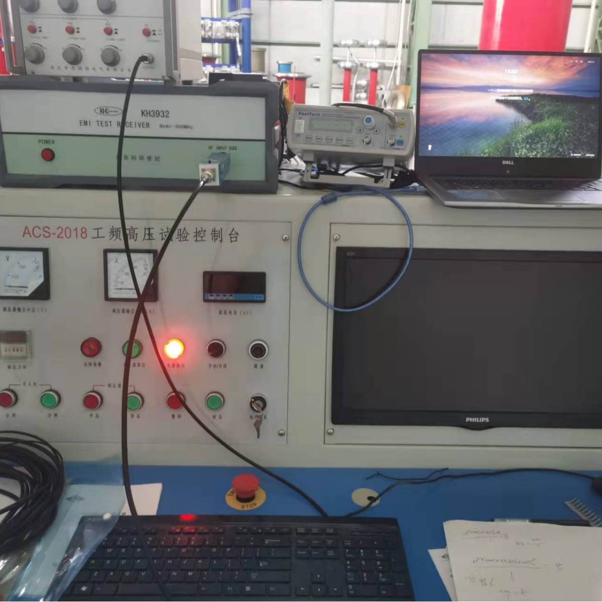 江西萍乡绝缘子无线电干扰测试仪器KH3961整套 包邮安装  周s