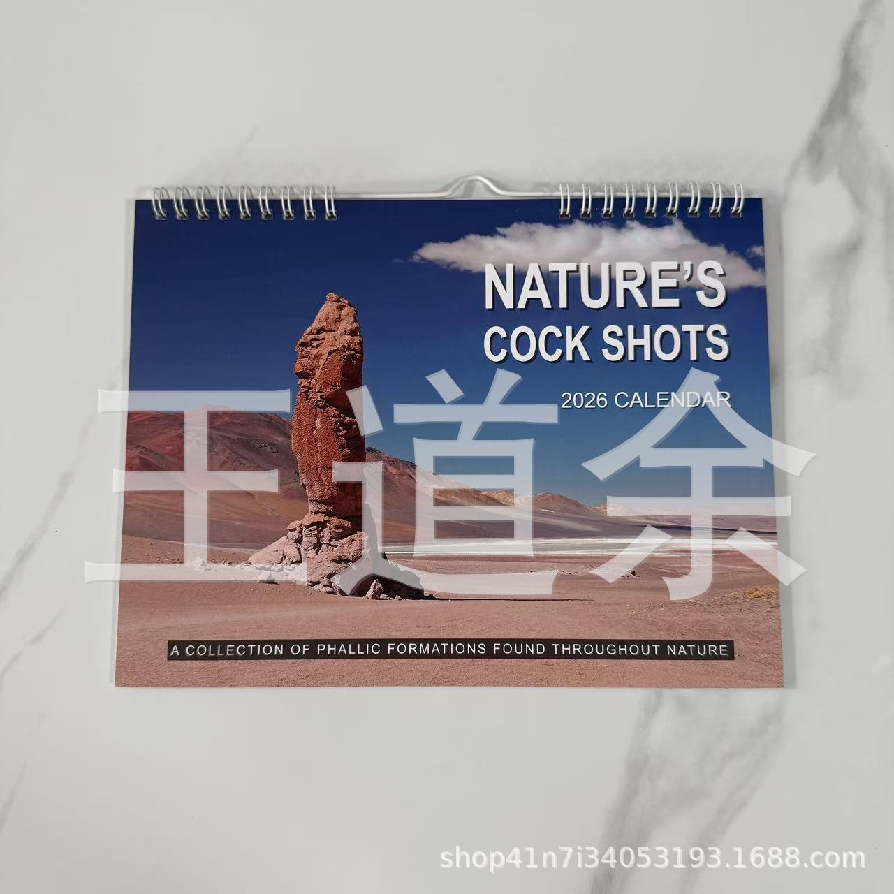 노란 버섯 달력