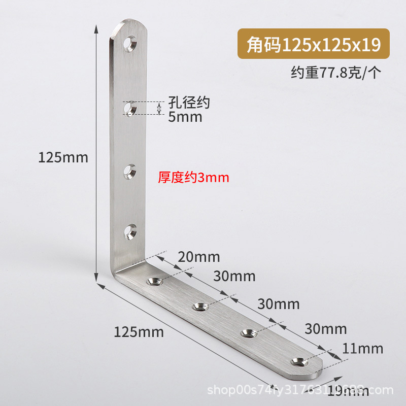 125*125*19*thickness 3mm