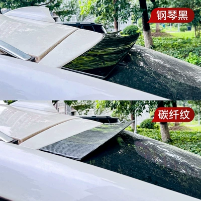 wing cross-border modification parts, Fixed wind wing