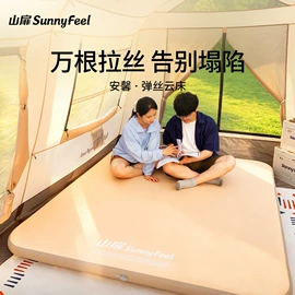 野营折叠桌椅;其他户外用品;帐篷
