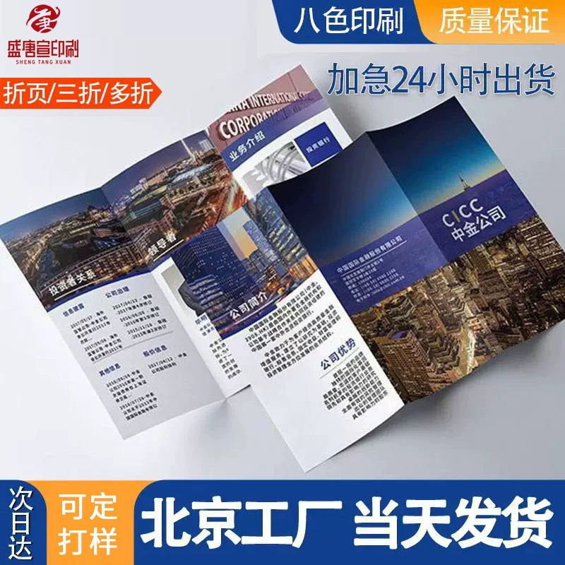 Фотоальбом, брошюра, печать, индивидуальное складывание, 70% off руководств, руководство для корпоративных сотрудников, индивидуальная книга, образец альбома