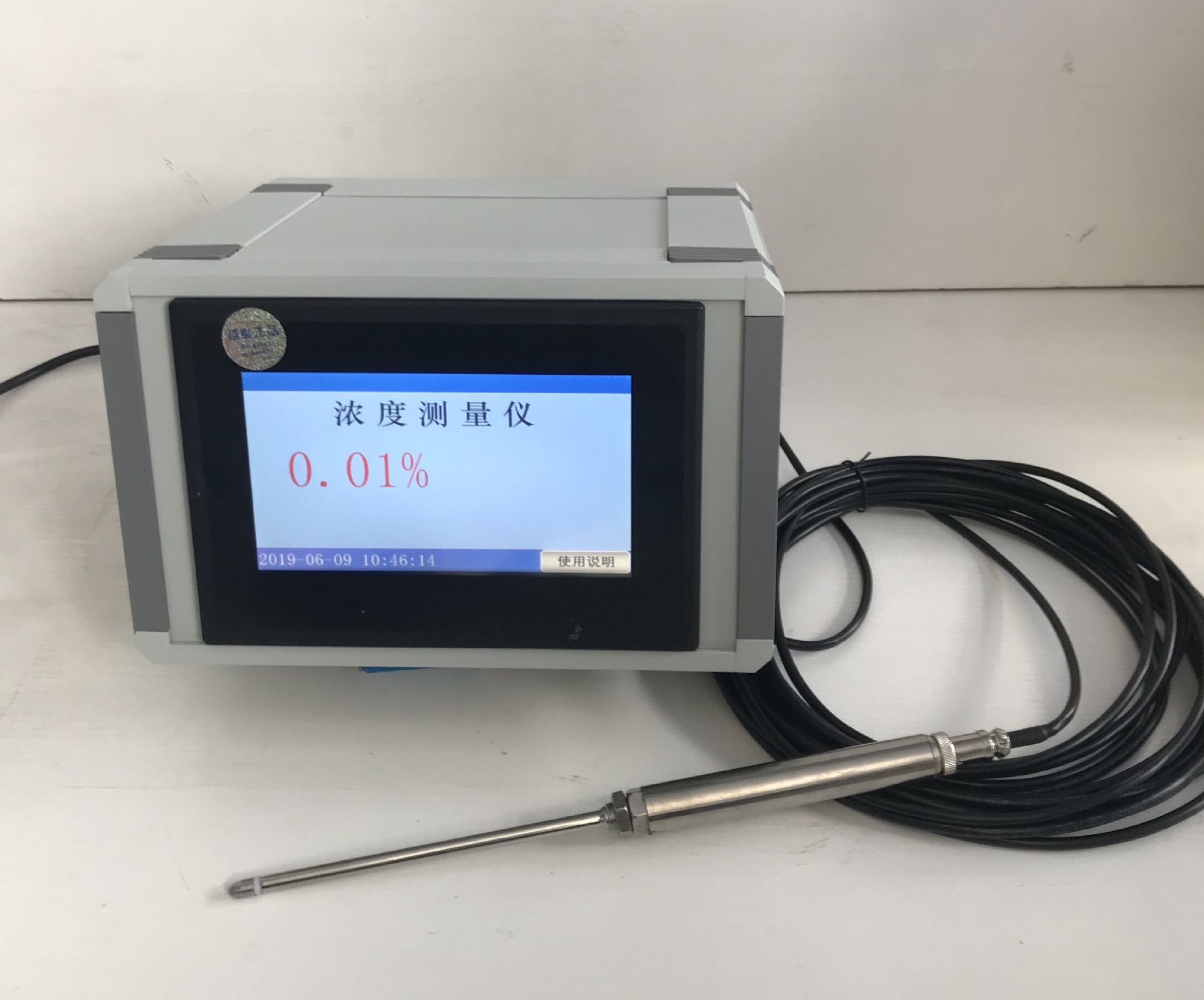 在线纸浆浓度测量仪HYD-III纸浆浓度检测仪/测定仪HYD-9600III