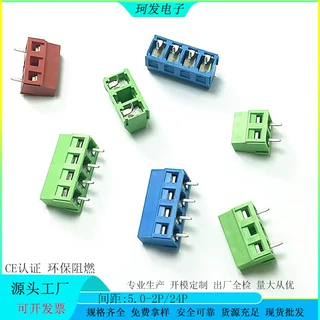 螺钉式PCB接线端子127-5.0连接器环保绿色铜方块塑高10MM 300V12A