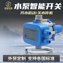 QˮÉ_P{ȫԄӆͣ110v220vˮ