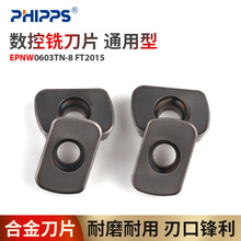 PHIPPS����˹���M�o����㊵�ƬEPNW0603TN-8�ּӹ�������R2����