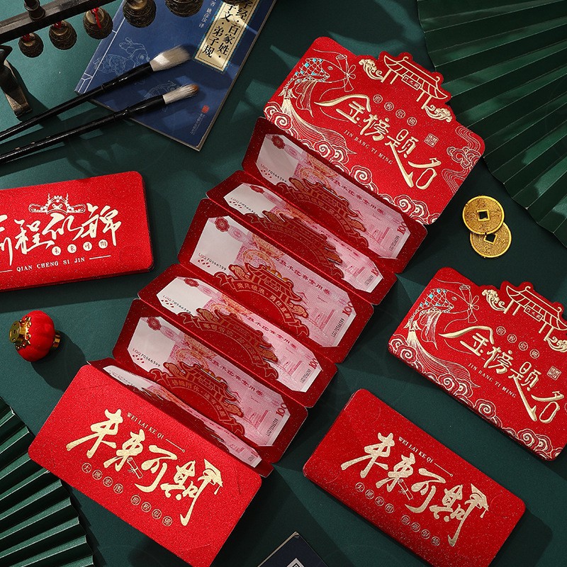 红色金榜题名;展开尺寸75cm*17.5cm*0.2