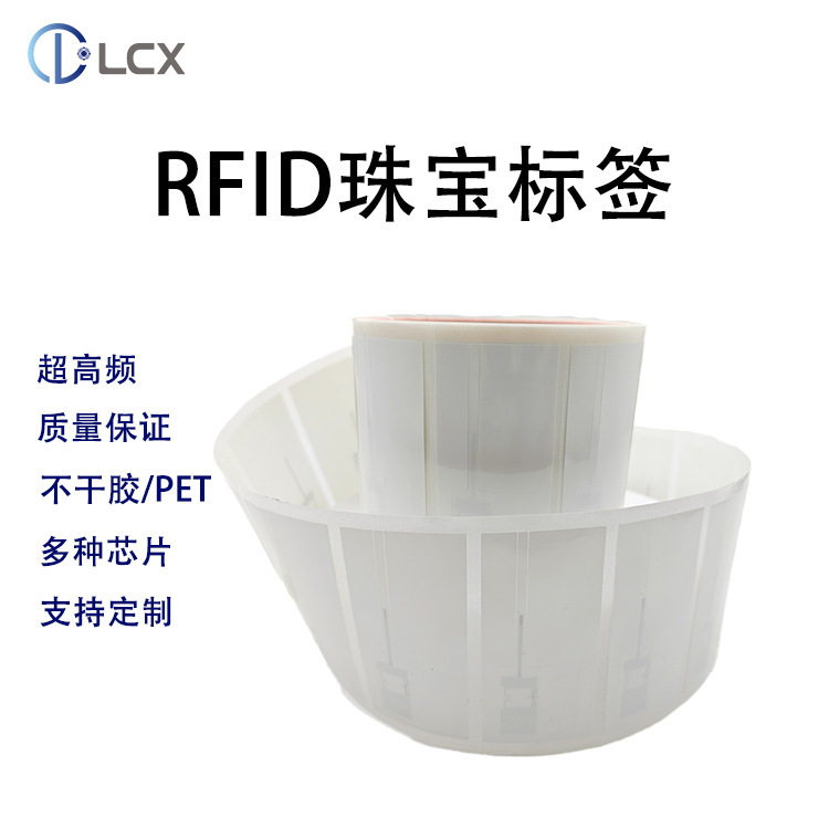 UHF UHF 18000-6C Rf Gold Silver Jewelry Long Range Smart Coiled Point EleCtroniC Tag