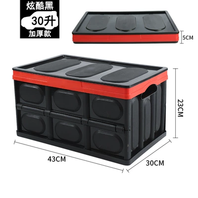 Car storage bag/box Car Rear Compartment Organizer - cool-black-small-30l