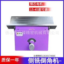 ����600��㊵��ǙC̨ʽģ�ߵ��ǙC�ǟ�̎�����ټ�ȥë��15-45���{