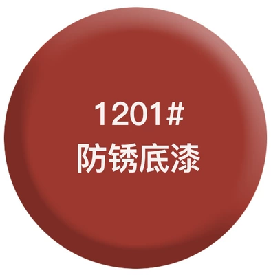 metal hand-cranked paint wheels — Avtomobil boya qələmləri - 350ml-1201anti-rust-bottom-paint