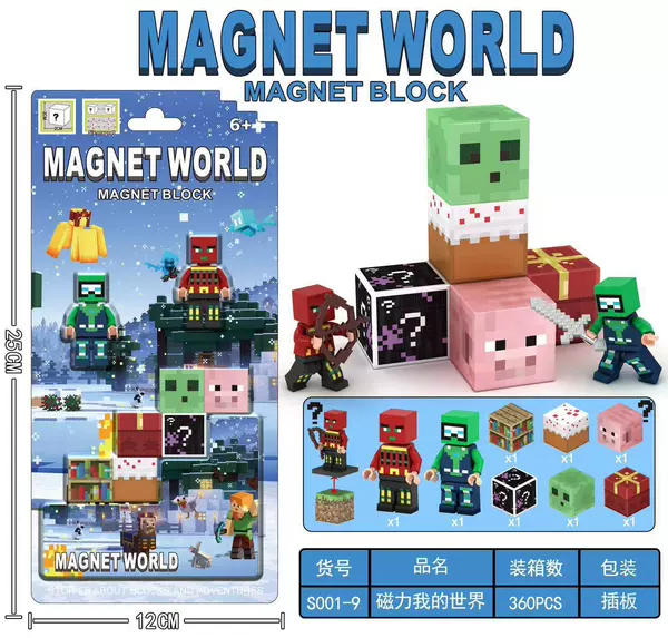 S001-9Minecraft Magnetic Building Blocks
