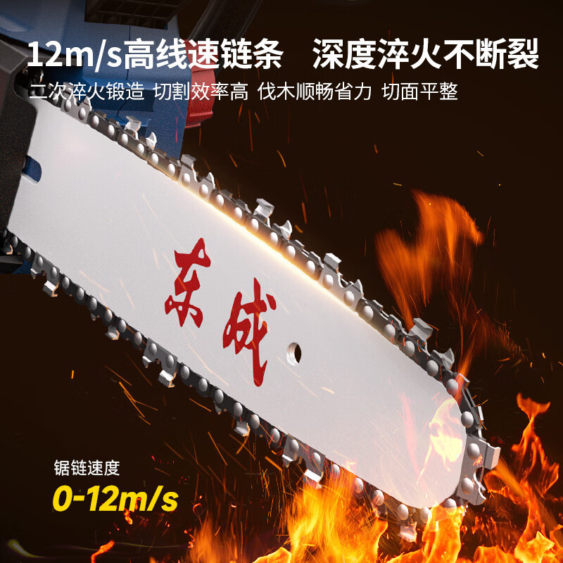 Dongcheng motosierra eléctrica 20V sin escobillas litio eléctrico de alta potencia motosierra de mano DCCS20101 motosierra de árboles cortados motosierra de cadena