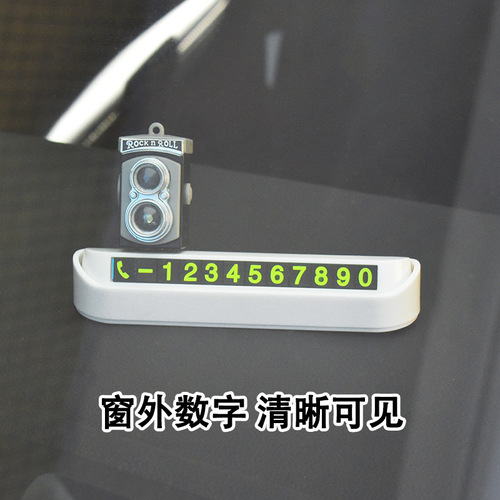 Simulation camera car moving car phone plate license plate number digital ornament car temporary parking plate lady