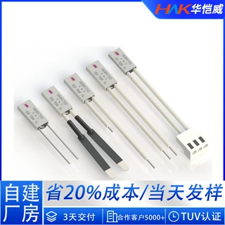 9700热保护器空调风扇电机变压器温度开关电热器水泵马达温控器