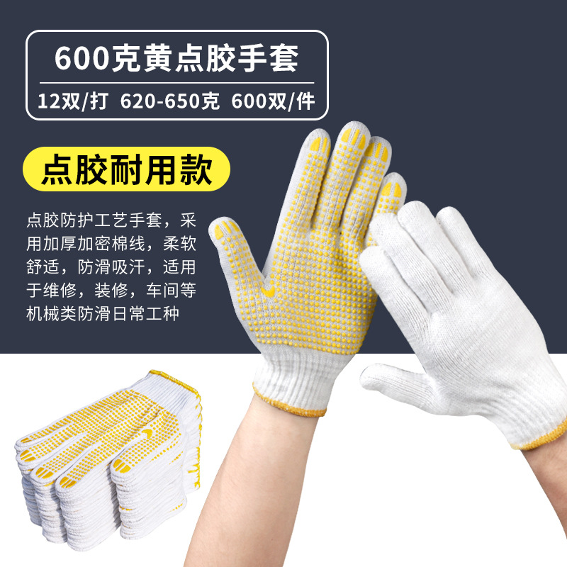 Shenggang 고품질 모직 노란색 접착제 600g