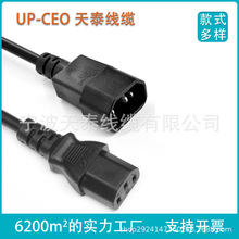 �B����C13-C14Ʒ��βIEC�B����C19-C20 UPS�� PDU���������Դ��