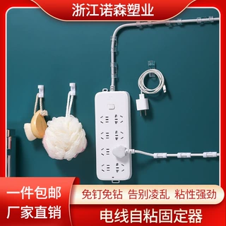网线免打孔理线器数据线卡扣走线固定神器墙面电线收纳自粘固定器