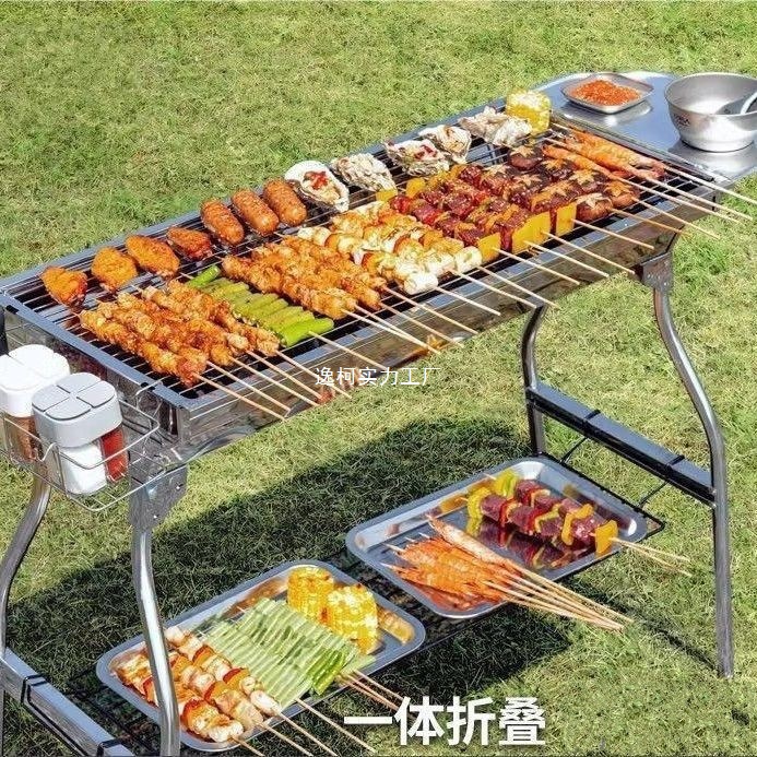 不锈钢烧烤炉烧烤户外便携式木碳烧烤架多功能烤肉烤串烧烤架