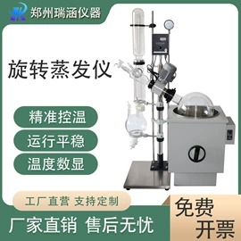 反应釜;蒸发器;恒温试验设备