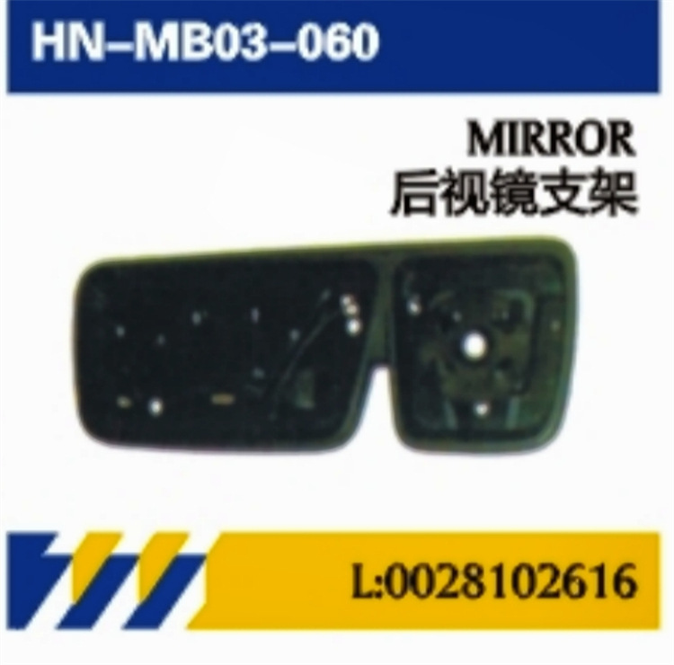 PARA accesorios de reparación de carrocería de camiones Mercedes-Benz limpiador / bloqueo del panel / elemento de filtro de aire acondicionado, espejo retrovisor de ángulo interior y exterior