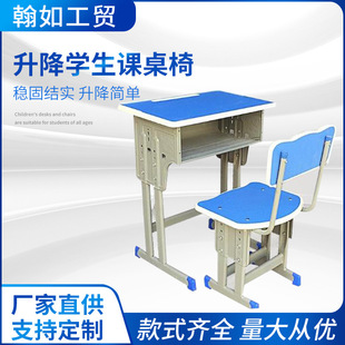 Hanru student desks and chairs wholesale training school tutorial class can lift single high school student desks factory direct supply
