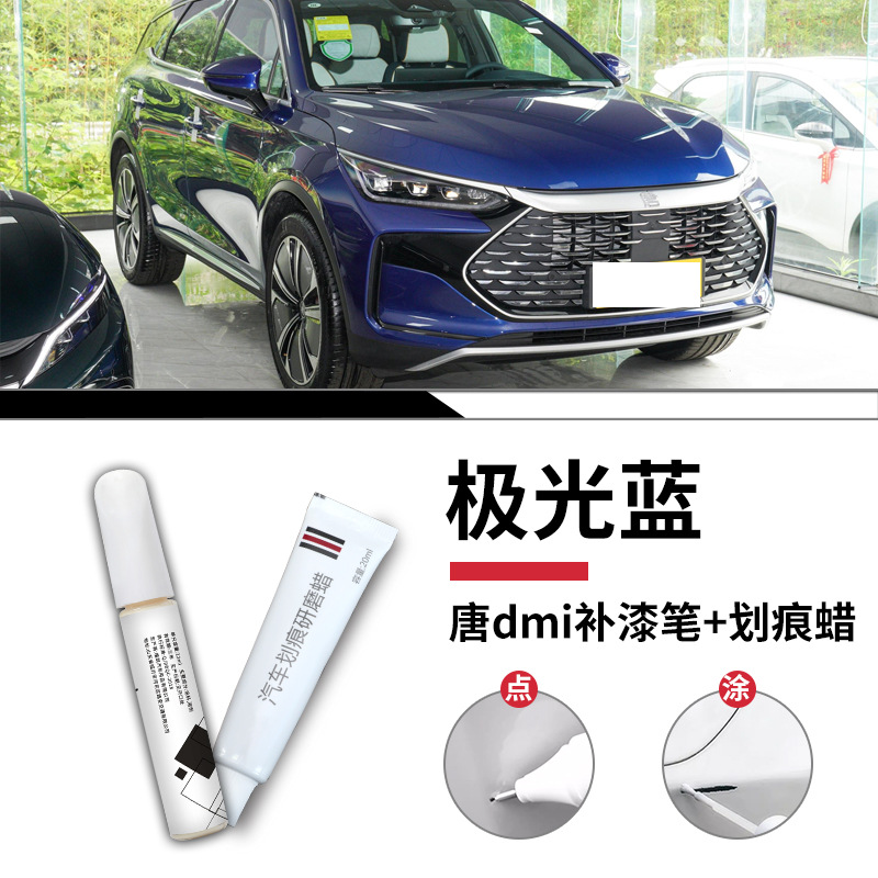 Bút sơn mài màu xanh lam BYD Tang dmi Aurora giấy tẩy tế bào chết sáp / Tiêu chuẩn