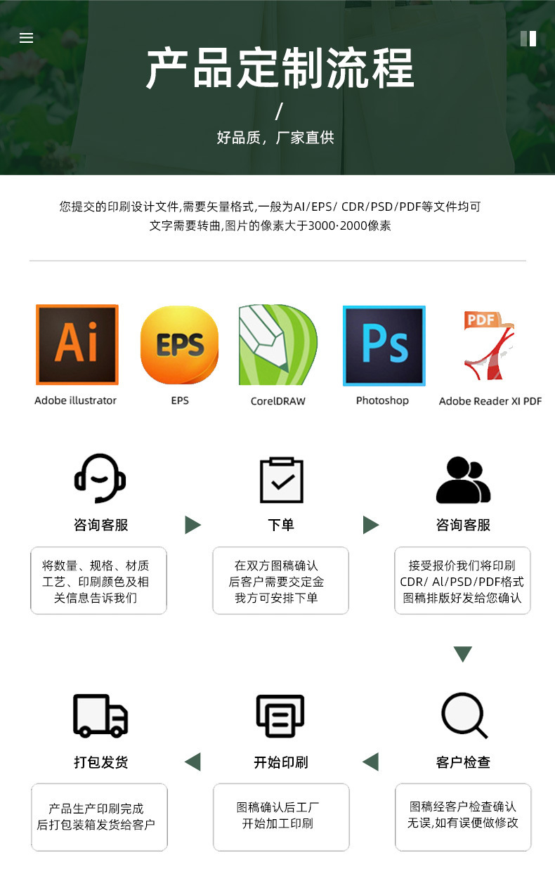 详情_25.jpg
