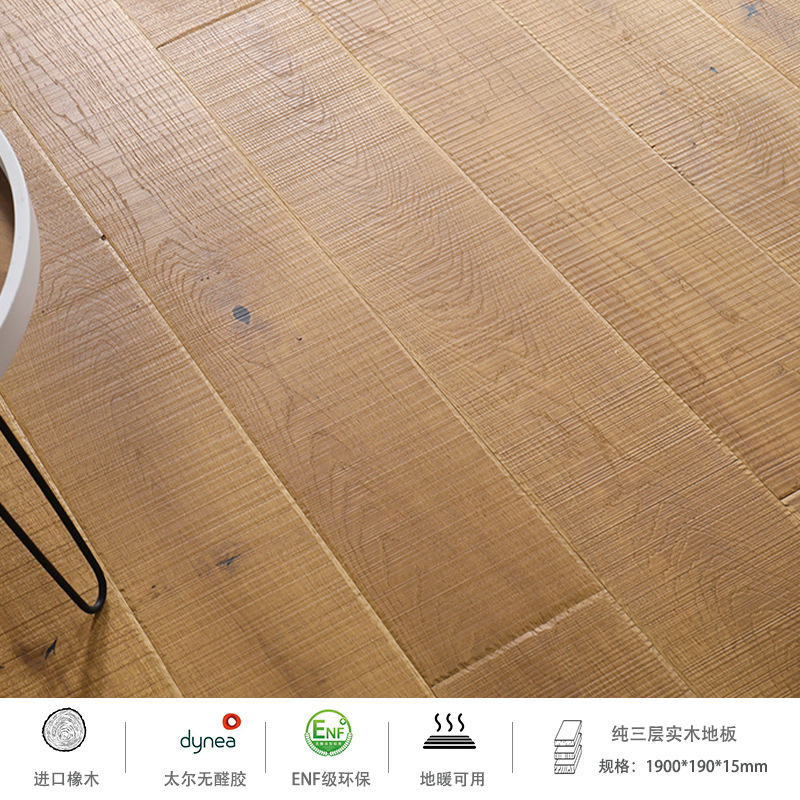 와일더니스 D2 가을잎 옐로우(톱니 패턴)