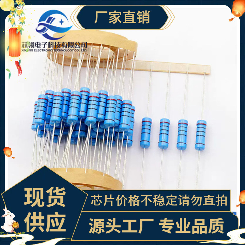 3W metal film resistor 1% color ring 1K2K 10K 100 Ohm 120 ohm 22K 220 4.7K 470 1m