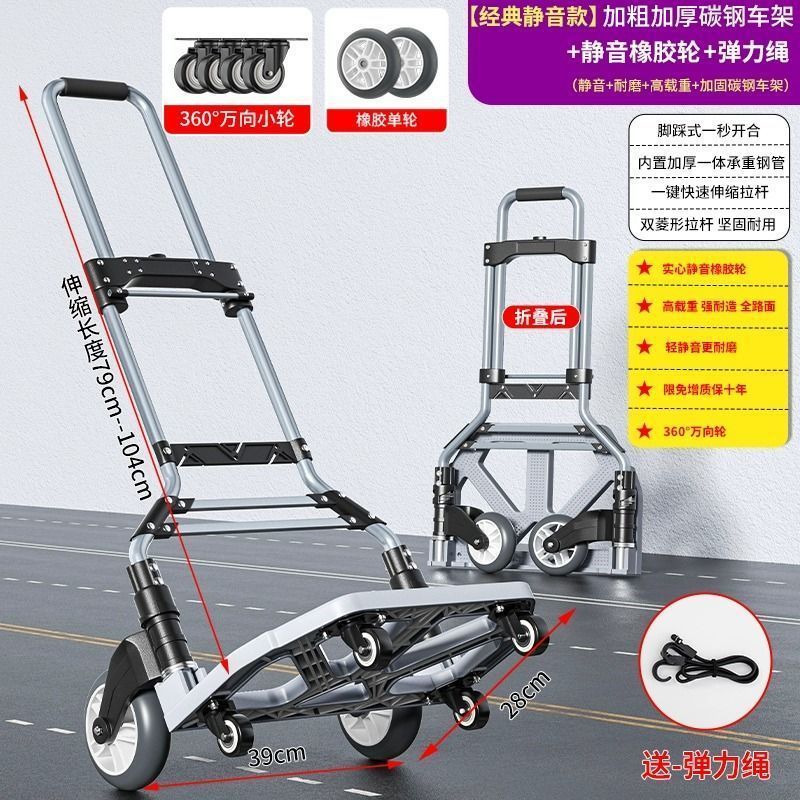 折叠小拉车家用买菜购物搬运货伸缩取快递轻便携手拉杆车爬楼拖车|undefined