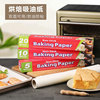 household Silicone paper Baking paper oven Baking tray Oil absorbing paper Two-sided Cakes and Pastries Oil absorbing paper High temperature resistance