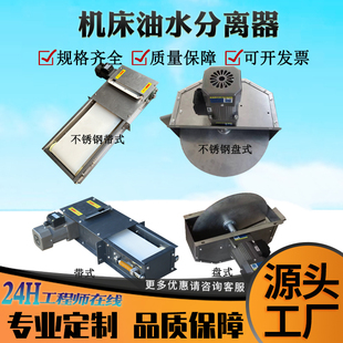 �C���Pʽ��ˮ���x������Һ��ʽ���͙CƲ����ĥ�������ռ����^�V�C