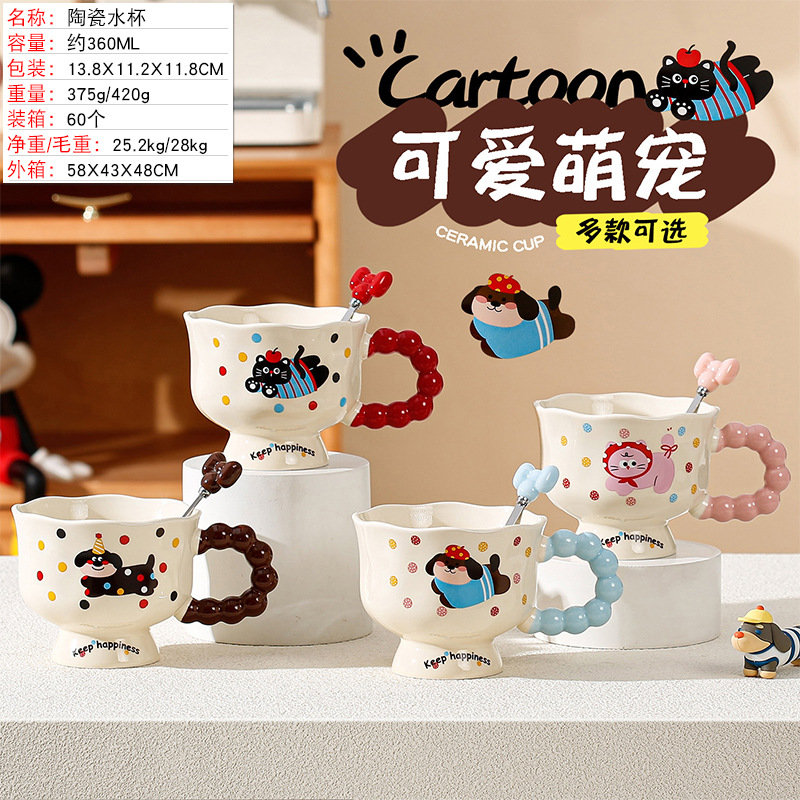 Taza de cerámica con oso fresa regalo lindo para estudiantes