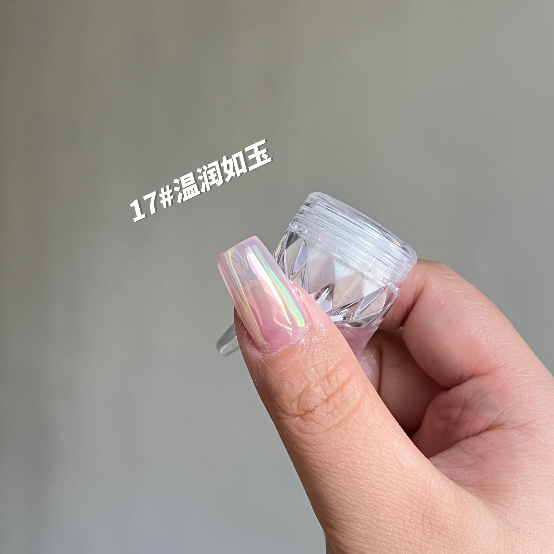 Sky landscape Aurora powder shop full set of nail beauty fairy titanium gold powder bright moonlight powder Internet celebrity nail jewelry
