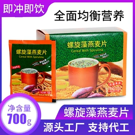 复合保健产品;运动营养食品;代餐粉