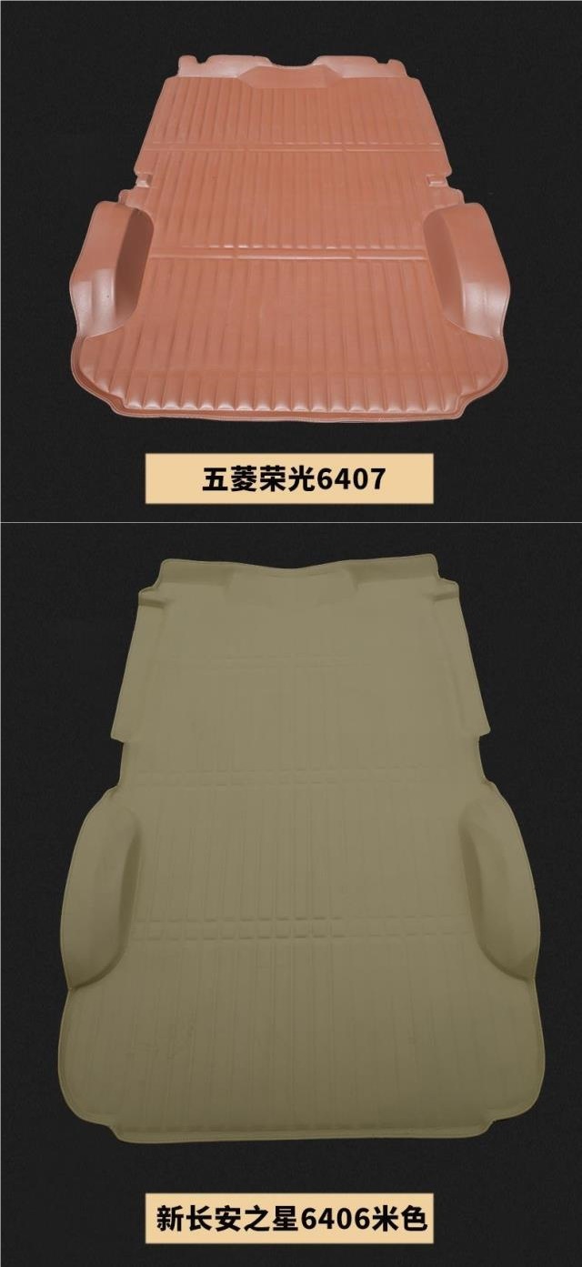 Changan Star 5/2Nd Generation 3Rd Generation/Taurus Star Floor Mat Changan 2Nd Generation 7/9 Uno Van Full Surround Foot Wholesale