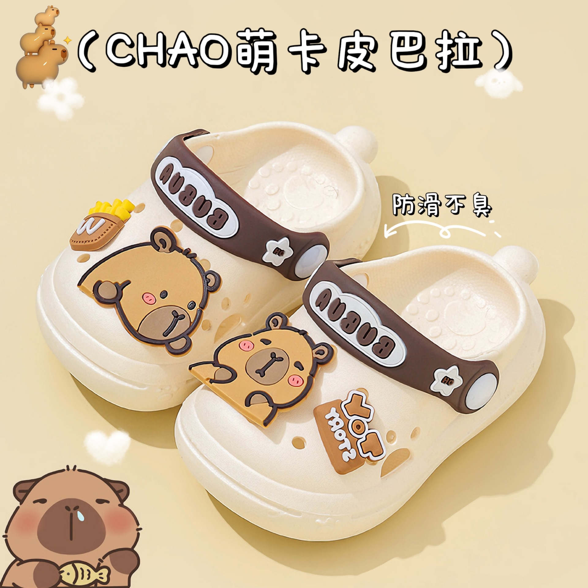 Kapi Bala Children's Slippers Boys Summer Baby's Hole Shoes Soft Sole Non-Slip Home Indoor Girls' Sandals