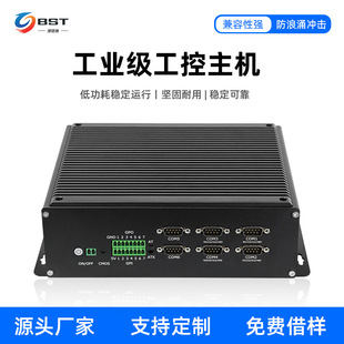 �������C���㹤�I��X�p�W�p�����@΢��i5i7�ڰ˴�Ƕ��ʽ���C