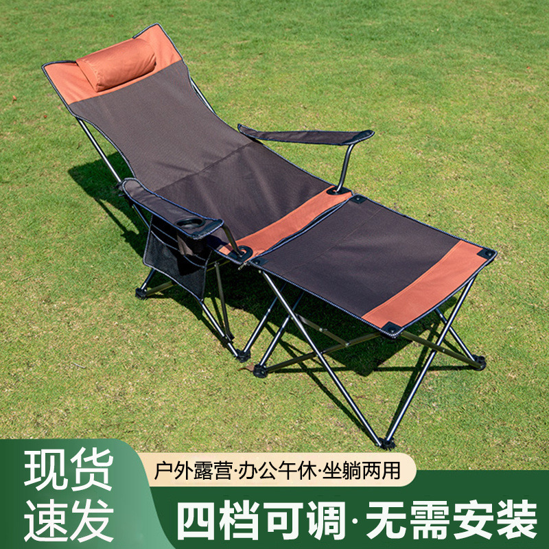户外折叠椅子便携式野外露营装备钓鱼折叠凳沙滩椅办公室午休躺椅|undefined
