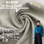 斜纹秋冬双面240g布料