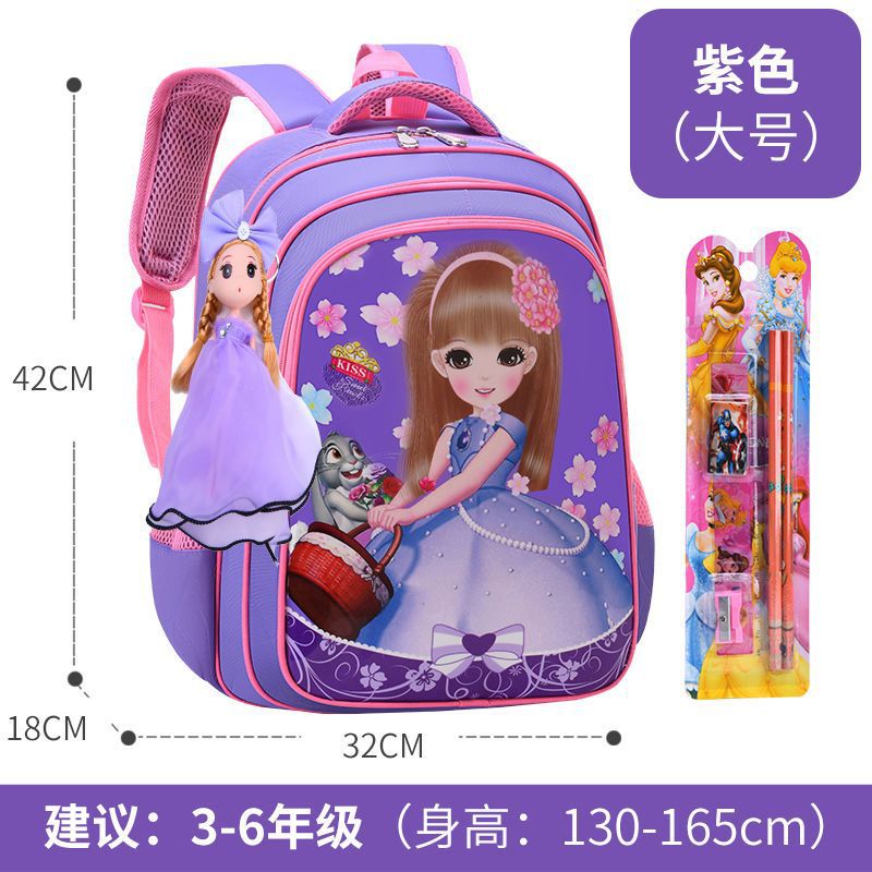 보라색 대형 + 5 종 세트 + 인형 장식품